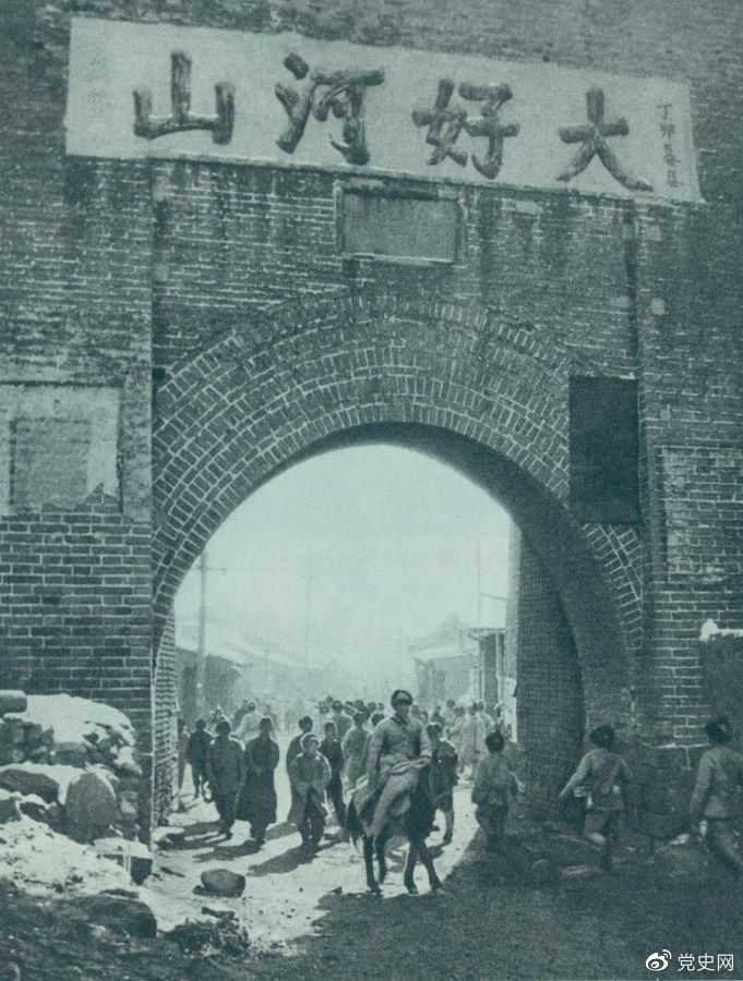 1948年12月24日，人民解放軍攻克張家口。